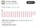 블루아카) 게헨나 스토리를 보고 만 세나담당 선생