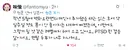블루아카)일섭스포 어느 학생 최애 선생 반응