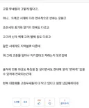 내 와이프가 한복 하는데, 한복 업계가 참 답답하다 함