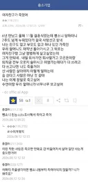 6년 사귀었던, 결혼 할 애인이 죽었다