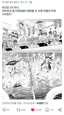 블루아카)게헨나 두 정상의 자존심을 건 수영대회.manwha