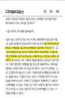 과거에 나왔던 하영 어머니 인터뷰
