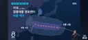 전세계 기상청도 엇갈리고 있다는 이번 13호 태풍 돌핀 예상 경로