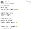 일본 코미케 입장권 되팔이가 비상걸린 이유