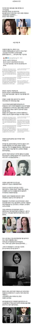 하영 언급했던 트위터 근황