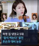 매국노 후손 vs 독립운동가 후손 현실.jpg