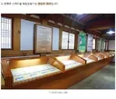 안상호를 '독립운동가'로 소개했던 안양시 공식 블로그 현황.