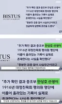 하영 소속사 입장문