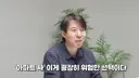 파묘당한 이재명 대통령 공식 부동산 책사 이광수