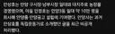일제강점기 시절 안양 땅주인들.jpg