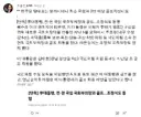 이재명) 전 민주당 당대표는 쌩까고, 국힘과 3번 이상 골프