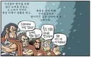그리스를 관광했던 로마인들이 스파인들을 바라봤던 시선은 어땠을까?
