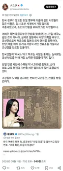 아쉽게도 많은 인도네시아 사람들이 한국 측의 반일 선전 선동을 그대로 믿고 있습니다