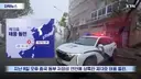 태풍 수명은 다했지만 뒷끝 개쩌는 돌핀 근황