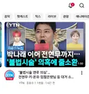 전현무 근황
