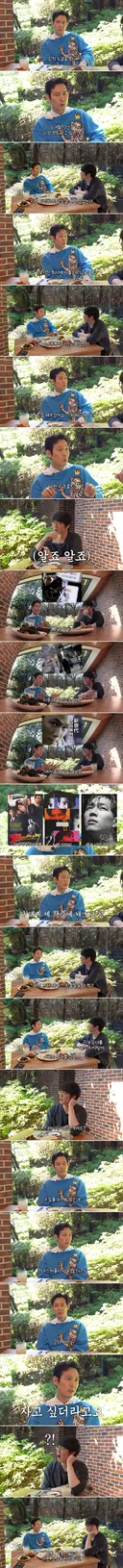 이정재가 영장 나오자마자 입대한 이유