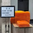 [속보] 인권위 남탕은 수건 비누 공짜, 여탕은 500원 차별