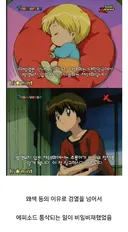 그 시절 더빙 애니메이션 특징.jpg