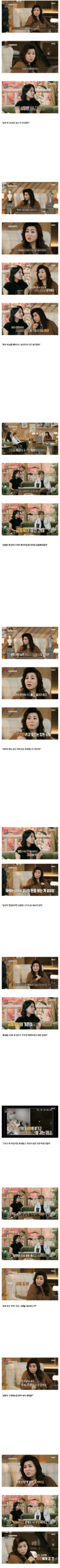 오은영 '독박육아' 타령 일침.jpg