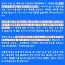 박규환 최고위원<이게 전직 국무총리로서 할 짓입니까?>