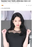 광복절에 시구하는 독립운동가 후손