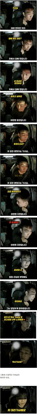 최악의 만취녀