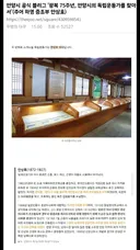 하영 증조부 이번 사건 전까진 안양시 독립운동가 소리 들었네