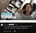 이번 하영 사태를 꼬집는 촌철살인 댓글 1