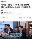 이래서 이재명이 혜경궁의 망령에서 벗어나지 못하는구나
