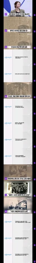 안상호에 대한 첫번째 친일 행적 기록/역사스페셜에 나왔던 안상호