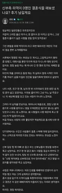 흙수저 신부의 350만 원 가성비 결혼식 후기 (스압)