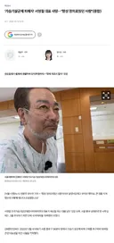 '가습기살균제 피해자' 서영철 대표 사망