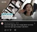 현재 배우 하영에 대해 압도적 지지 받고있다는 비판 댓글.jpg