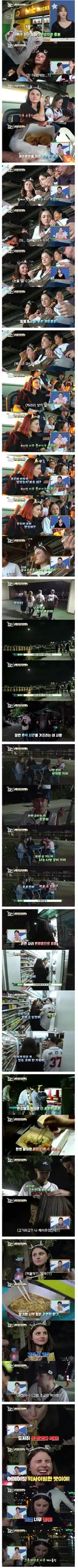 비건의 가치관을 무너지게 만든 한국 음식