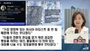 그래미 아시아 농어촌수석상 추진 실무를 담당했던 관계자 근황
