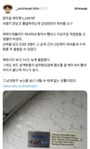 비행기 문닫고 출발하려는데 내리겠다고 한 승객.jpg