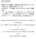 여자 후배와 잔업중 방귀 낌