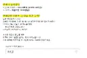 버튜버)아앗....로제타 팝콘 구매 인증 이벤트하는데