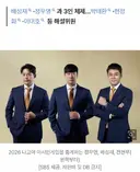 전현무, SBS '나고야 아시안게임' 중계