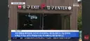 [사건 인사이드] 수원 호매실 마트 차량 추락, 운전 연습의 비극이었나