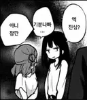 ㄴ 대상이 어린이로 바뀜