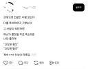 과장 진급한 사람 옆에서 작은 목소리로 혼잣말하는 막내