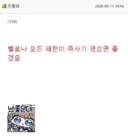 캬 벨로나 원하던대로 나왔네 ㅋㅋㅋㅋ