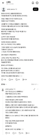 폐점한 홈플러스 상가안 어느 칼국수집.jpg