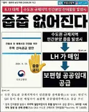 이번 8.13 부동산 규제로 미분양 줍줍 (미분양 로또)도 없어진다네요