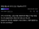 연봉을 속인 개병신기업 .jpg