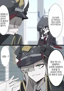 블루아카) 일섭스포] 진정한 리더의 능력.manga