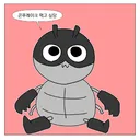 콘푸레이크 먹고 싶다