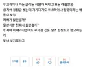 우크라이나 관련 글 쓸때 특징