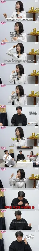 핑계고 박보영의 생애 첫 열애설